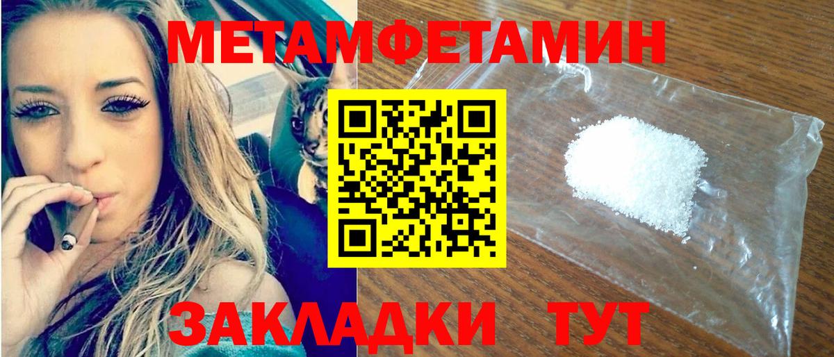 АМФЕТАМИН 97%  Амфетамин  Солнечногорск  Amphetamine  Вход с VPN 