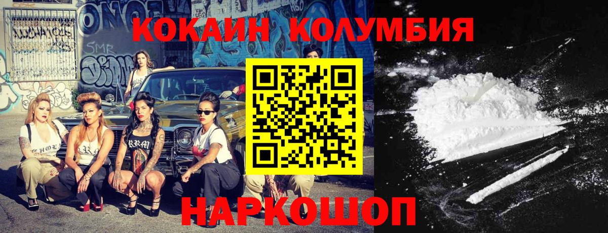 Cocaine Боливия Солнечногорск