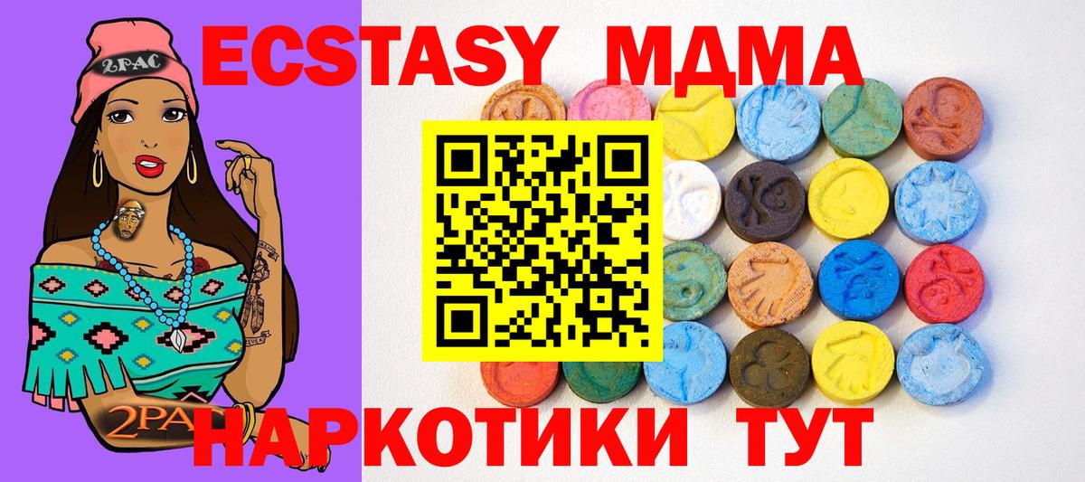 Экстази  Вход с VPN  Солнечногорск  наркотики  Экстази louis Vuitton 