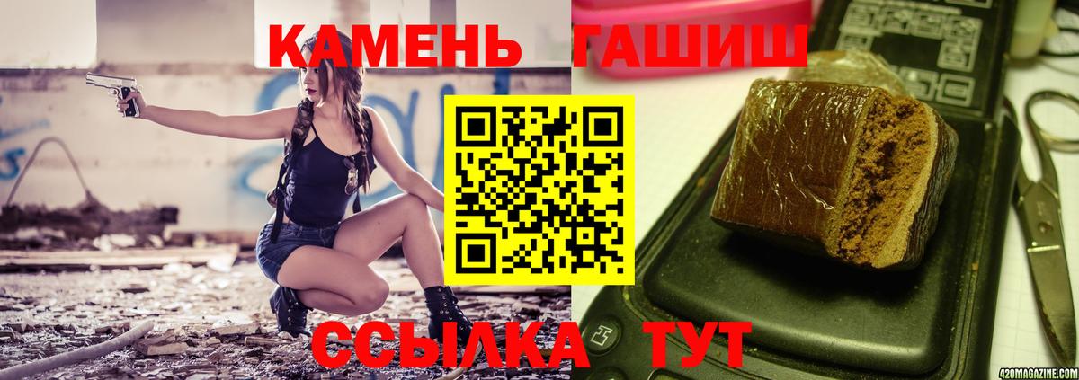 ГАШИШ индика сатива Солнечногорск