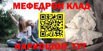 кокаин VHQ Новодвинск