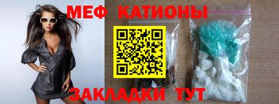 ПСИЛОЦИБИНОВЫЕ ГРИБЫ Новокубанск