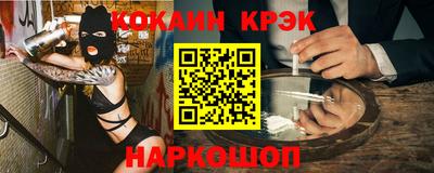 кокс Новозыбков