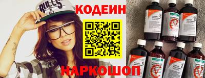 кокс Новозыбков
