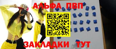кокаин VHQ Новодвинск