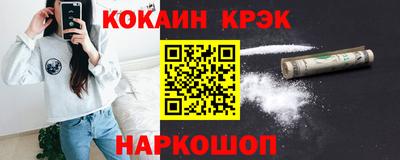 кокс Новозыбков