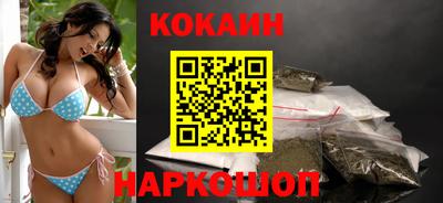 кокс Новозыбков