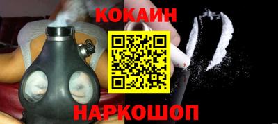 ПСИЛОЦИБИНОВЫЕ ГРИБЫ Новокубанск