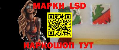 ПСИЛОЦИБИНОВЫЕ ГРИБЫ Новокубанск