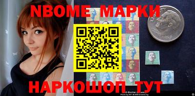 кокаин VHQ Новодвинск