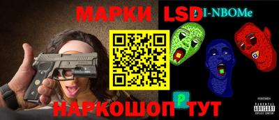 ПСИЛОЦИБИНОВЫЕ ГРИБЫ Новокубанск