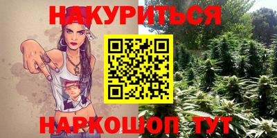 ПСИЛОЦИБИНОВЫЕ ГРИБЫ Новокубанск