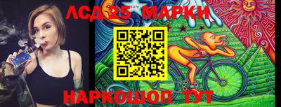 ПСИЛОЦИБИНОВЫЕ ГРИБЫ Новокубанск
