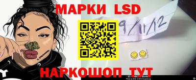 ПСИЛОЦИБИНОВЫЕ ГРИБЫ Новокубанск