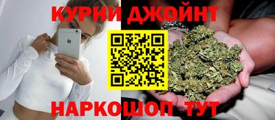 ПСИЛОЦИБИНОВЫЕ ГРИБЫ Новокубанск