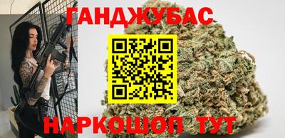 кокс Новозыбков
