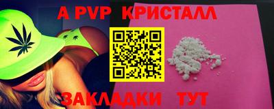 кокс Новозыбков