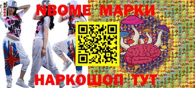 ПСИЛОЦИБИНОВЫЕ ГРИБЫ Новокубанск