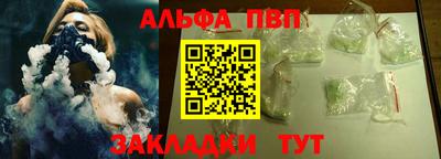 кокс Новозыбков