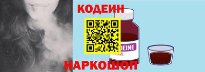 кокс Новозыбков