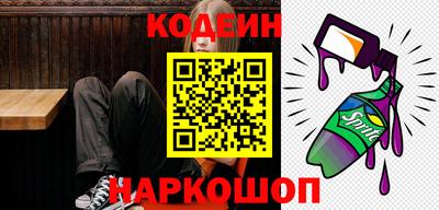 кокаин VHQ Новодвинск