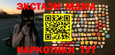 кокаин VHQ Новодвинск