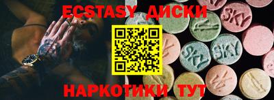 кокаин VHQ Новодвинск