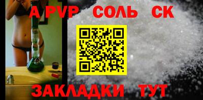 кокс Новозыбков