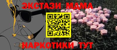 ПСИЛОЦИБИНОВЫЕ ГРИБЫ Новокубанск