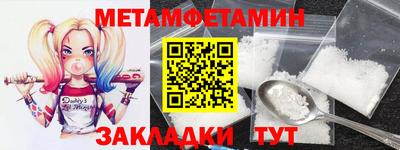 ПСИЛОЦИБИНОВЫЕ ГРИБЫ Новокубанск