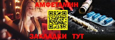 кокаин VHQ Новодвинск