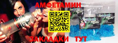 кокс Новозыбков