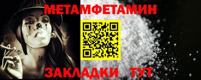 ПСИЛОЦИБИНОВЫЕ ГРИБЫ Новокубанск