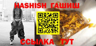 ПСИЛОЦИБИНОВЫЕ ГРИБЫ Новокубанск