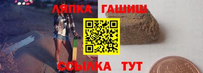 кокс Новозыбков