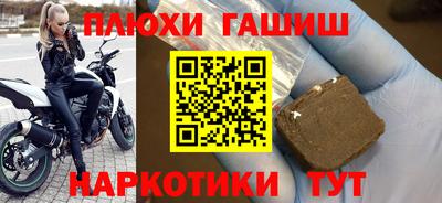 ПСИЛОЦИБИНОВЫЕ ГРИБЫ Новокубанск