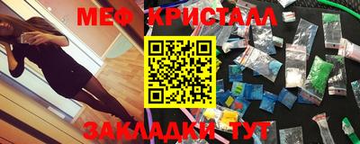 кокаин VHQ Новодвинск