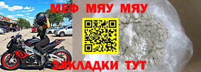 ПСИЛОЦИБИНОВЫЕ ГРИБЫ Новокубанск