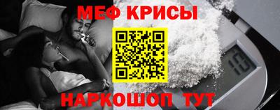 ПСИЛОЦИБИНОВЫЕ ГРИБЫ Новокубанск