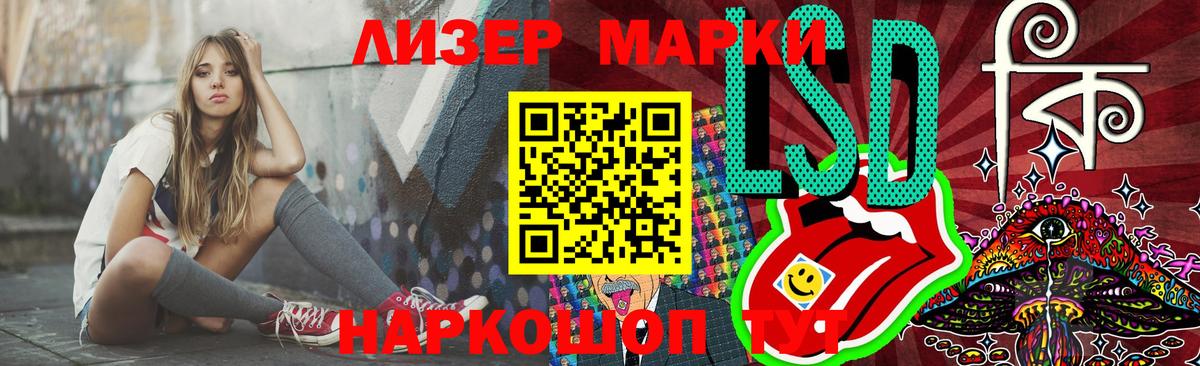 Солнечногорск  LSD-25 экстази ecstasy  ЛСД экстази  Вход с VPN  ЛСД экстази ecstasy 