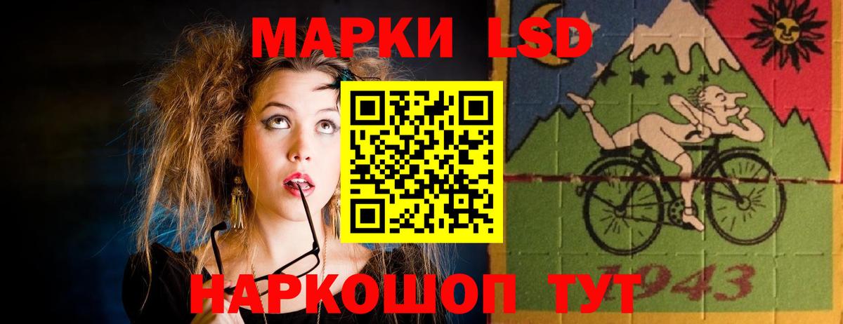 Лсд 25 экстази кислота Солнечногорск