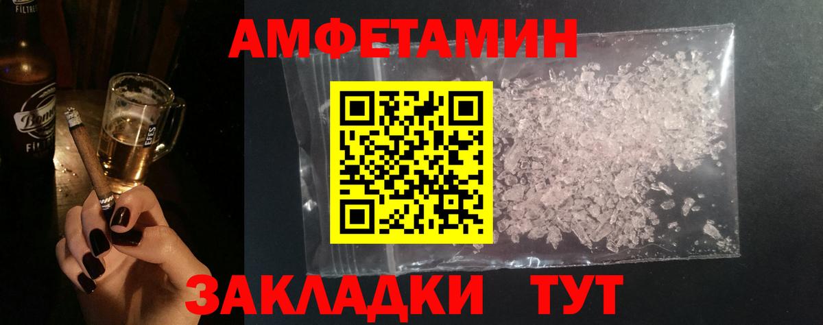 МЕТАМФЕТАМИН винт  Вход с VPN  Метамфетамин  Солнечногорск 