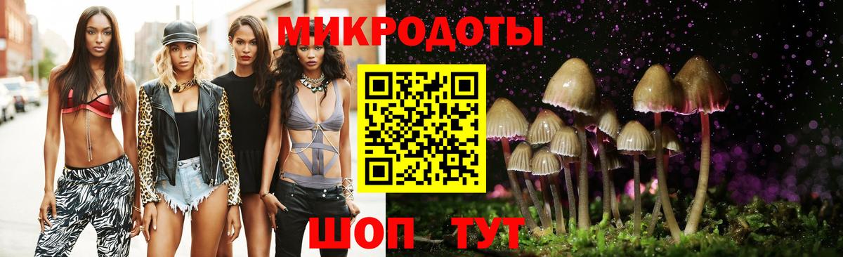 Галлюциногенные грибы Psilocybine cubensis  Вход с VPN  Галлюциногенные грибы Cubensis  купить наркотики цена  Солнечногорск 